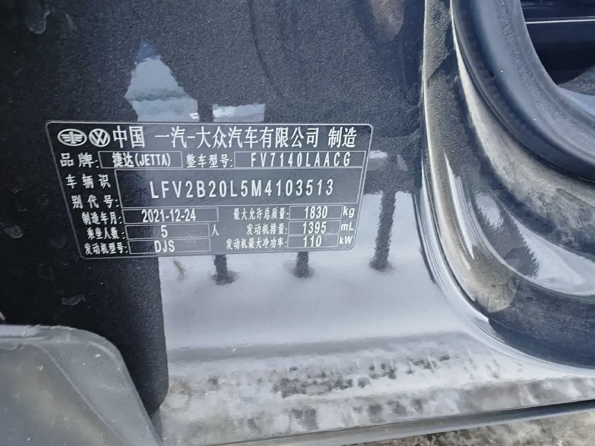 2022 Jetta VS5 1.4T 150HP L4 6AT,autocango,china used car exporter,china ev exporter,chinese used car exporter,chinese used ev exporter