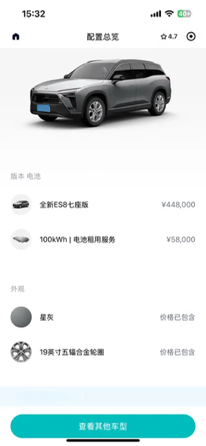 2020 NIO ES8 BEV 84KWH,autocango,china used car exporter,china ev exporter,chinese used car exporter,chinese used ev exporter
