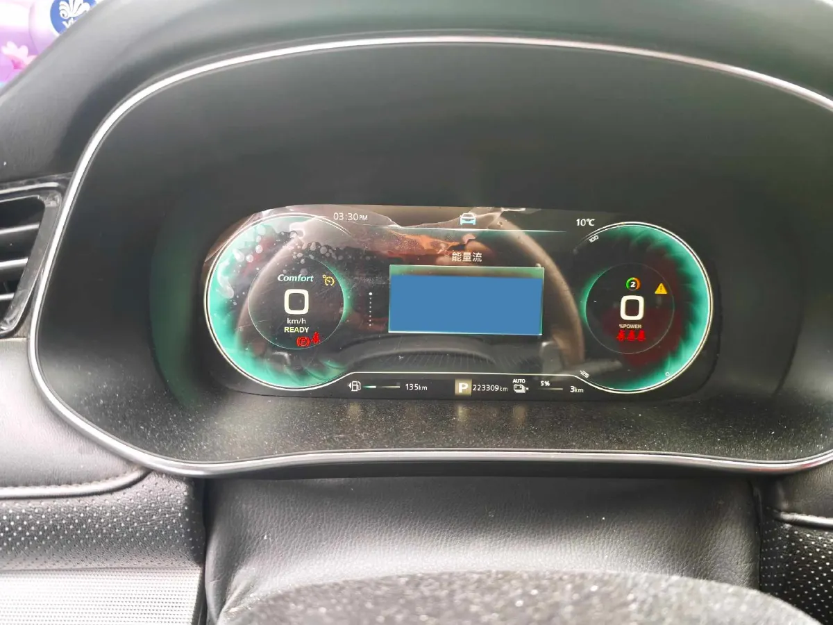 2020 Roewe RX5 eMAX 1.5T 169HP L4 AMT PHEV 16.6KWH,autocango,china used car exporter,china ev exporter,chinese used car exporter,chinese used ev exporter