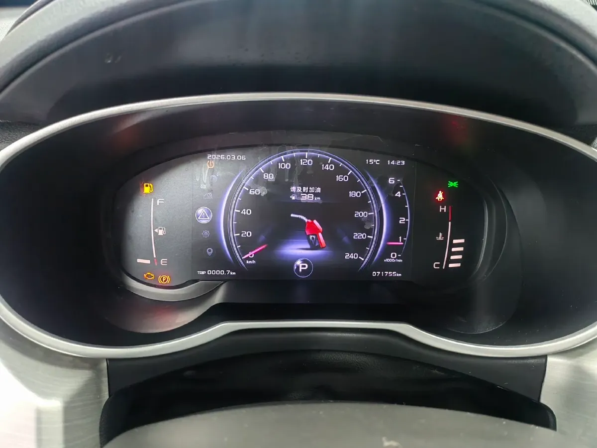 2020 Roewe i6 1.5T 169HP L4 7DCT,autocango,china used car exporter,china ev exporter,chinese used car exporter,chinese used ev exporter