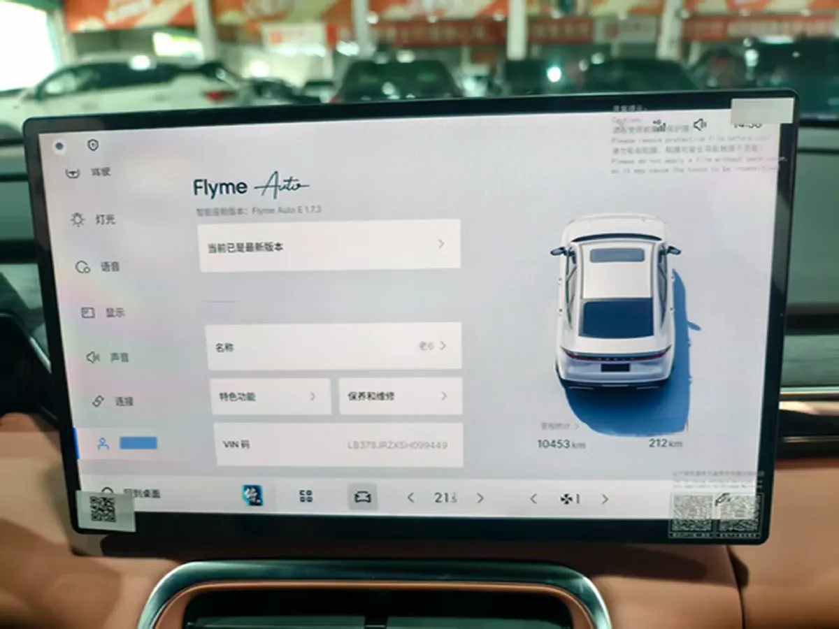 2025 BAW RuiSheng Trump M7 BEV 41.47KWH,autocango,china used car exporter,china ev exporter,chinese used car exporter,chinese used ev exporter