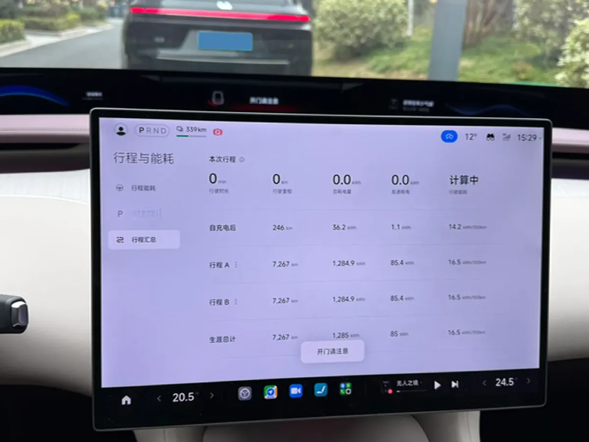 2025 MI YU7 BEV 96.3KWH,autocango,china used car exporter,china ev exporter,chinese used car exporter,chinese used ev exporter