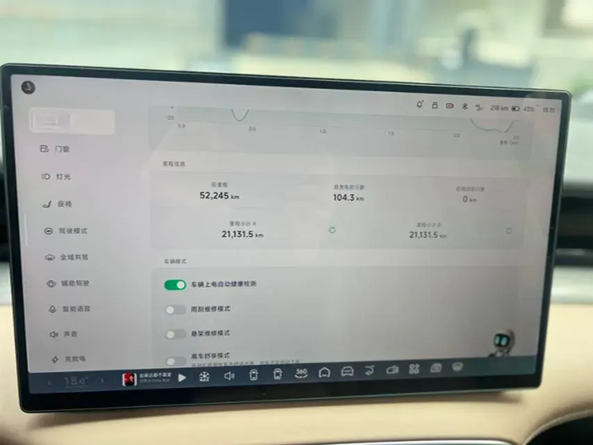 2024 Xpeng X9 BEV 84.5KWH,autocango,china used car exporter,china ev exporter,chinese used car exporter,chinese used ev exporter