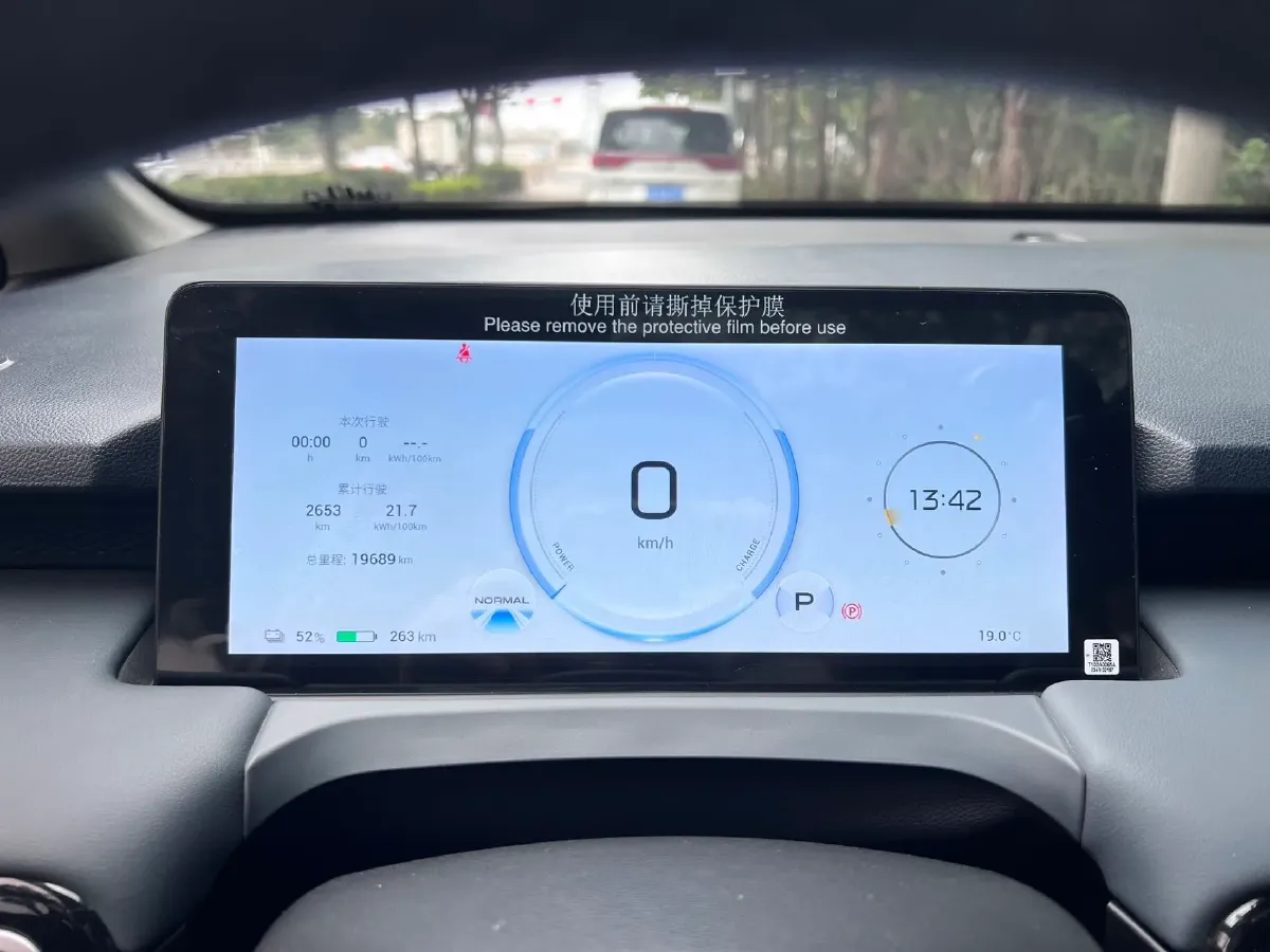 2023 Aion S Plus BEV 59.4KWH,autocango,china used car exporter,china ev exporter,chinese used car exporter,chinese used ev exporter