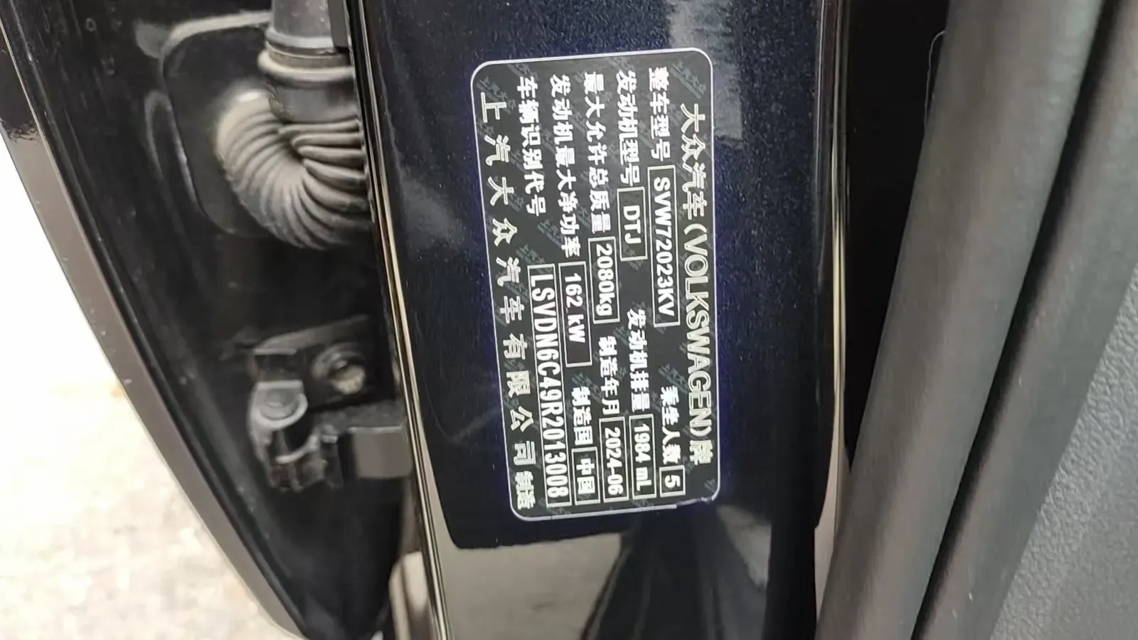 2024 Volkswagen Passat 2.0T 220HP L4 7DCT,autocango,china used car exporter,china ev exporter,chinese used car exporter,chinese used ev exporter