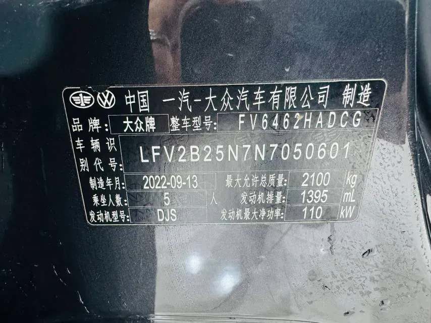 2023 Volkswagen Tayron 1.4T 150HP L4 7DCT,autocango,china used car exporter,china ev exporter,chinese used car exporter,chinese used ev exporter