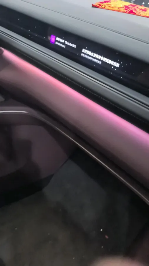 2026 NIO ES8 BEV,autocango,china used car exporter,china ev exporter,chinese used car exporter,chinese used ev exporter