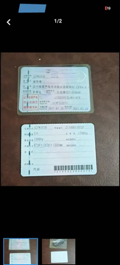 2020 ChangAn Eado 1.6L 128HP L4 CVT,autocango,china used car exporter,china ev exporter,chinese used car exporter,chinese used ev exporter