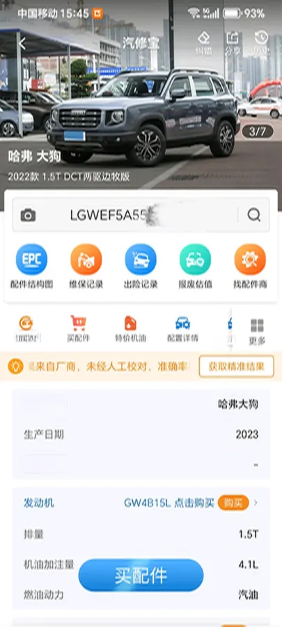 2022 Haval Dargo 1.5T 184HP L4 7DCT,autocango,china used car exporter,china ev exporter,chinese used car exporter,chinese used ev exporter