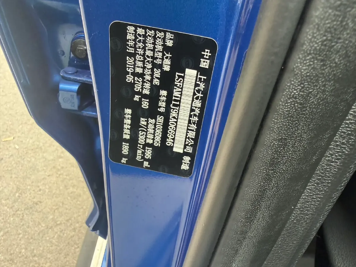 2017 MAXUS T60 2.0T 224HP L4 6AT,autocango,china used car exporter,china ev exporter,chinese used car exporter,chinese used ev exporter