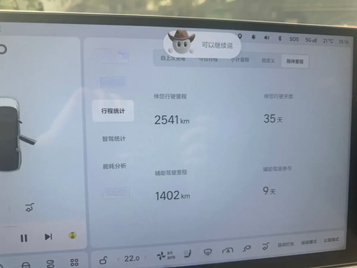 2025 Li i8 BEV,autocango,china used car exporter,china ev exporter,chinese used car exporter,chinese used ev exporter