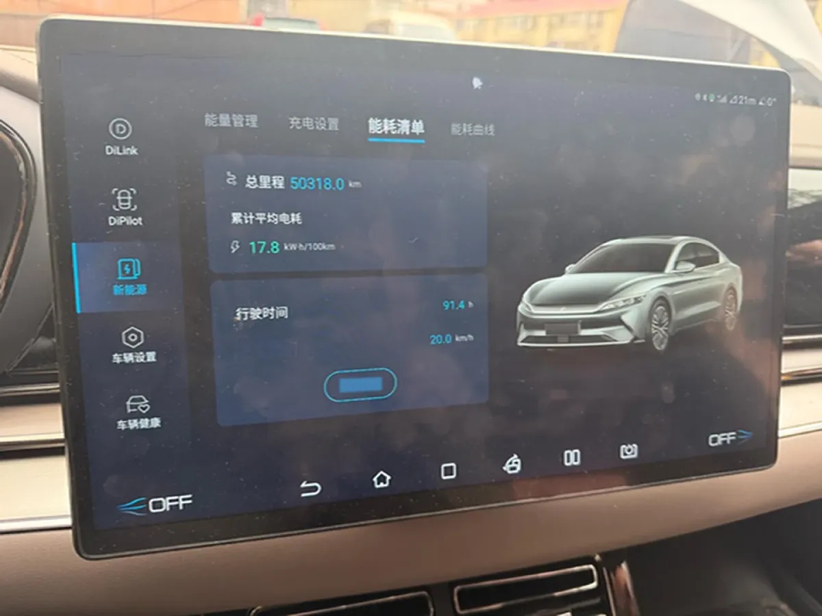 2020 Honda Breeze 2.0L 146HP L4 E-CVT Hybrid,autocango,china used car exporter,china ev exporter,chinese used car exporter,chinese used ev exporter