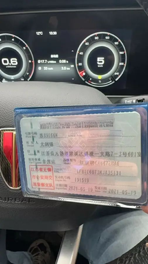 2022 HongQi HS5 2.0T 224HP L4 6AT,autocango,china used car exporter,china ev exporter,chinese used car exporter,chinese used ev exporter