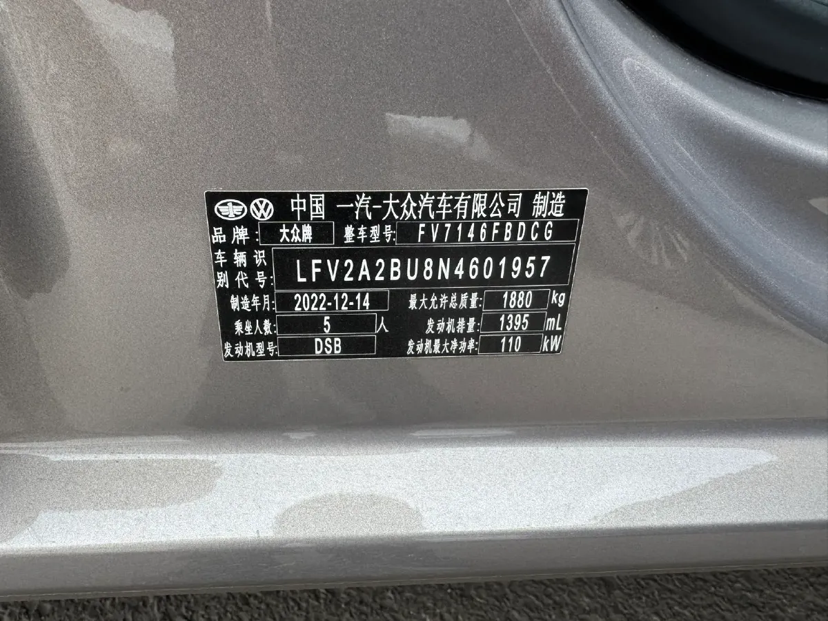 2023 Volkswagen Sagitar 1.4T 150HP L4 7DCT,autocango,china used car exporter,china ev exporter,chinese used car exporter,chinese used ev exporter