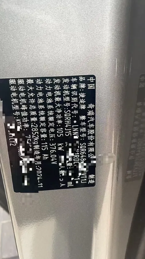 2024 Jetour ShanHai TravellerC-DM 1.5T 156HP L4 3DHT PHEV 43.24KWH,autocango,china used car exporter,china ev exporter,chinese used car exporter,chinese used ev exporter