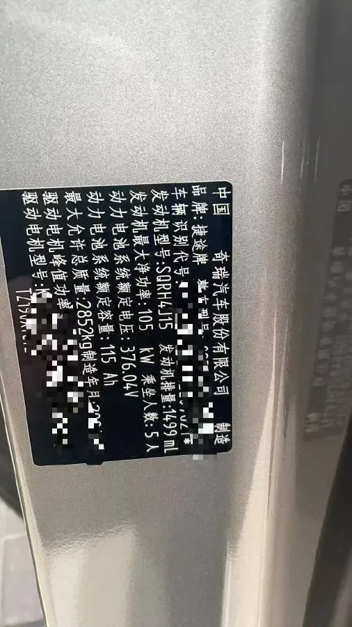 2024 Jetour ShanHai TravellerC-DM 1.5T 156HP L4 3DHT PHEV 43.24KWH,autocango,china used car exporter,china ev exporter,chinese used car exporter,chinese used ev exporter