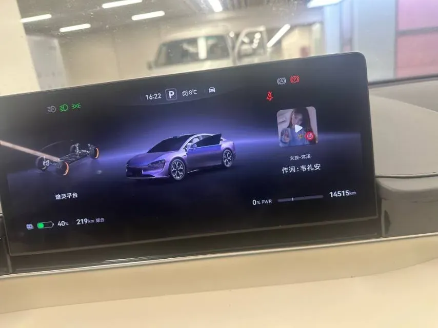 2025 Luxeed S7 BEV 82KWH,autocango,china used car exporter,china ev exporter,chinese used car exporter,chinese used ev exporter