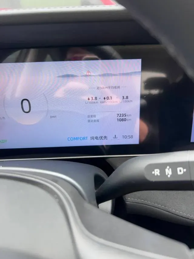 2025 Roewe D7 1.5L 112HP L4 1DHT PHEV 19.7KWH,autocango,china used car exporter,china ev exporter,chinese used car exporter,chinese used ev exporter