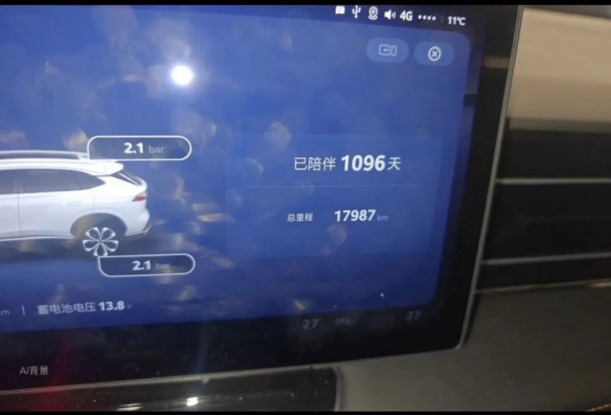 2023 DongFeng Forthing S50EV BEV 57.2KWH,autocango,china used car exporter,china ev exporter,chinese used car exporter,chinese used ev exporter