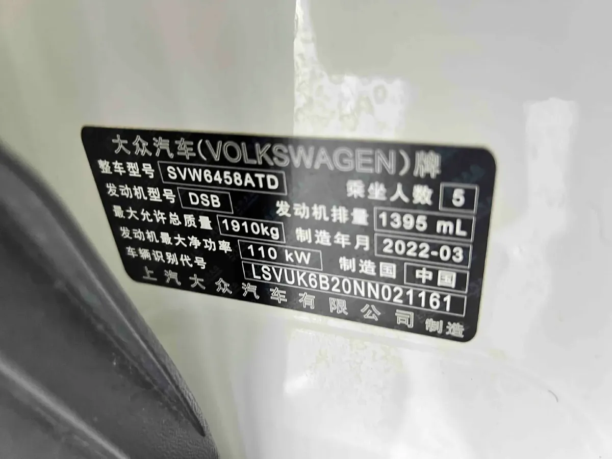 2022 Volkswagen Tharu 1.4T 150HP L4 7DCT,autocango,china used car exporter,china ev exporter,chinese used car exporter,chinese used ev exporter