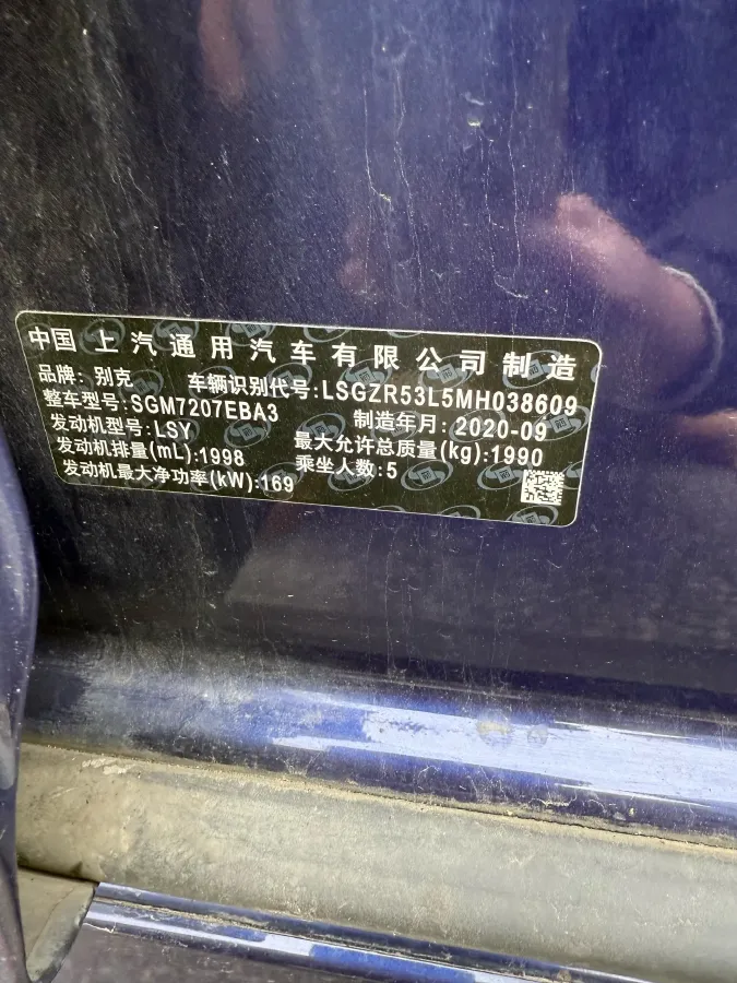 2021 Buick Regal 2.0T 237HP L4 9AT,autocango,china used car exporter,china ev exporter,chinese used car exporter,chinese used ev exporter