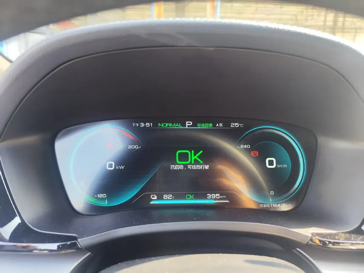 2021 BYD Qin BEV 53.56KWH,autocango,china used car exporter,china ev exporter,chinese used car exporter,chinese used ev exporter