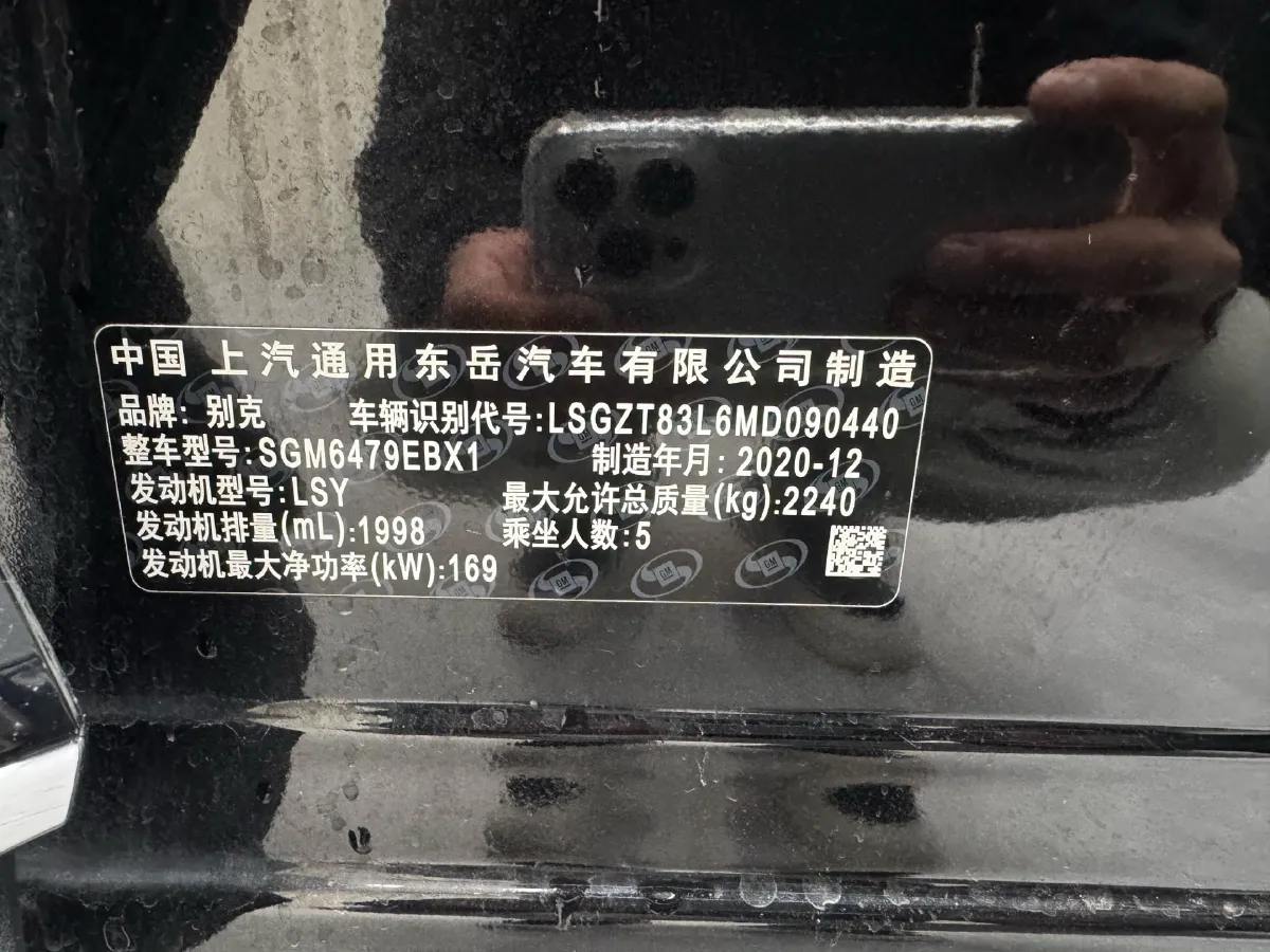 2020 Buick EnvisionS 2.0T 237HP L4 9AT,autocango,china used car exporter,china ev exporter,chinese used car exporter,chinese used ev exporter