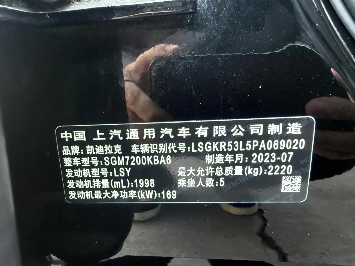 2023 Cadillac CT6 2.0T 237HP L4 10AT,autocango,china used car exporter,china ev exporter,chinese used car exporter,chinese used ev exporter