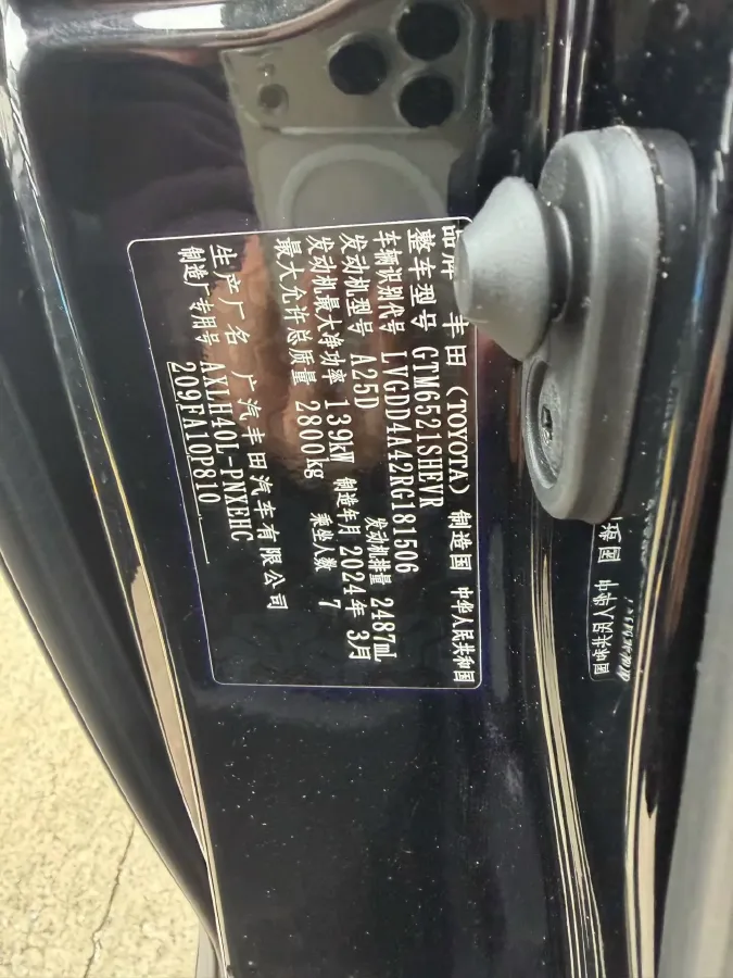 2021 Toyota RAV4 2.5L 178HP L4 E-CVT Hybrid,autocango,china used car exporter,china ev exporter,chinese used car exporter,chinese used ev exporter