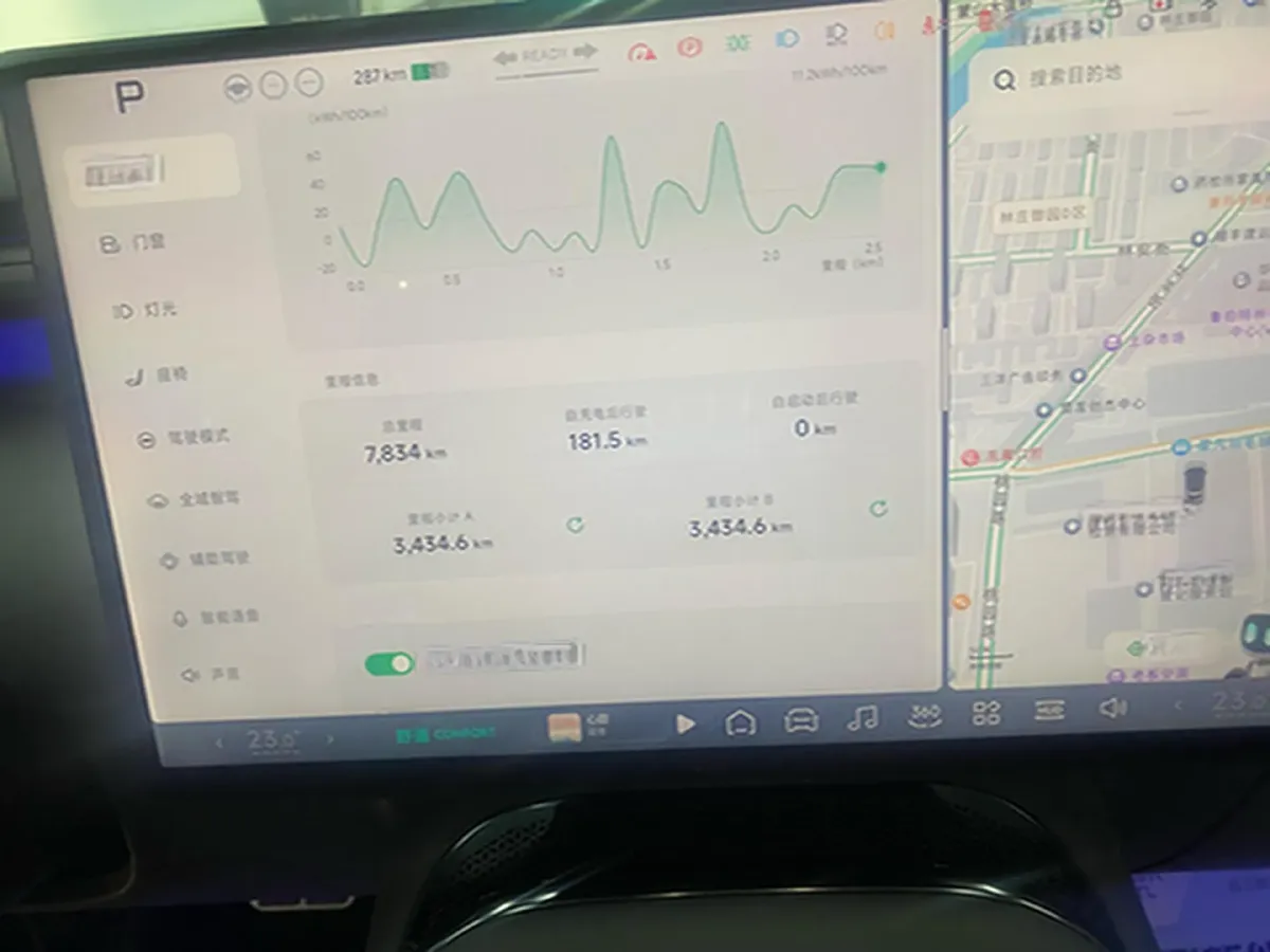 2025 Xpeng G7 BEV,autocango,china used car exporter,china ev exporter,chinese used car exporter,chinese used ev exporter