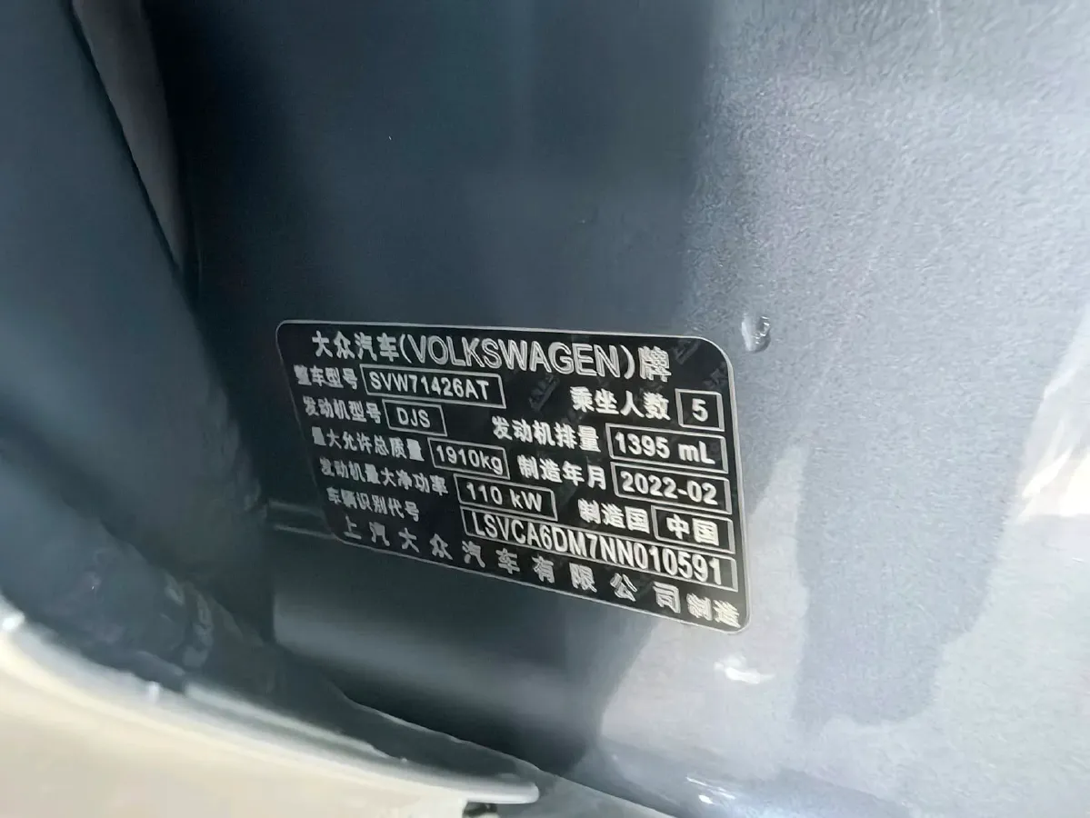 2022 Exceed TXL 2.0T 261HP L4 7DCT,autocango,china used car exporter,china ev exporter,chinese used car exporter,chinese used ev exporter