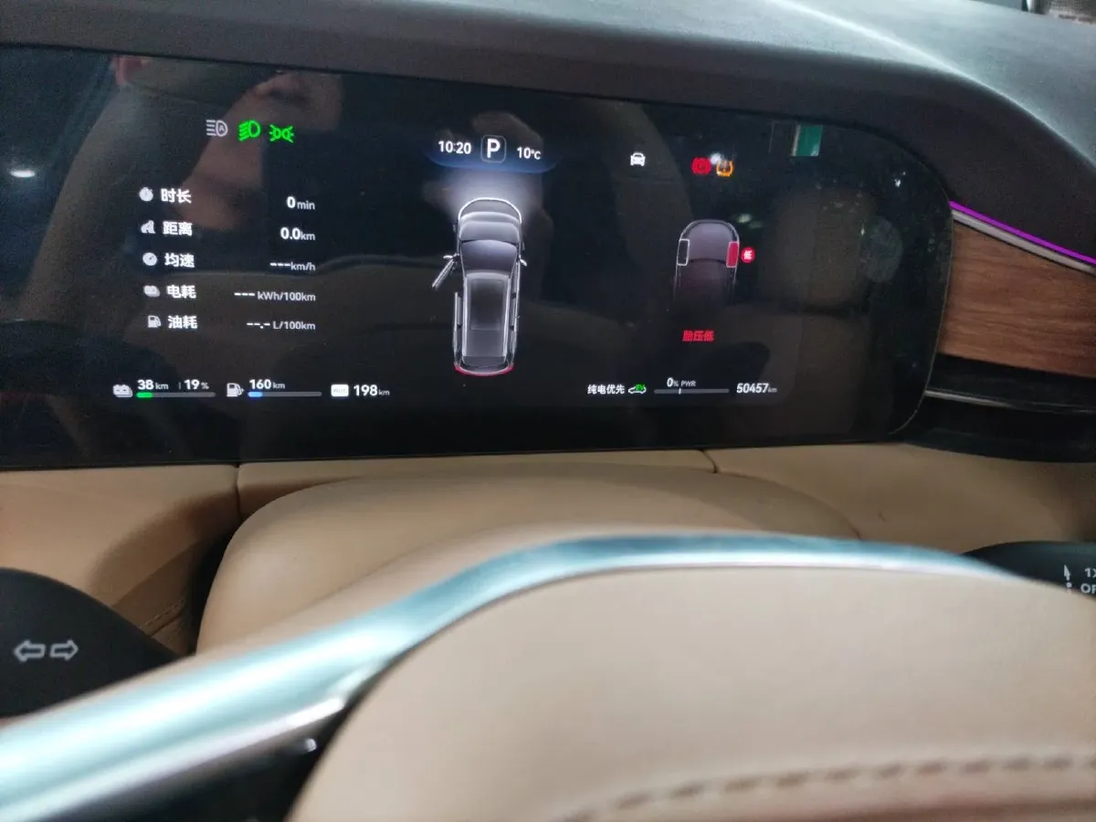 2024 AITO AITO M7 1.5T 152HP L4 REEV 40KWH,autocango,china used car exporter,china ev exporter,chinese used car exporter,chinese used ev exporter