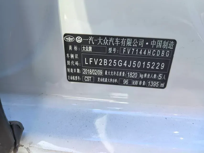 2018 Volkswagen Golf 1.4T 131HP L4 7DCT,autocango,china used car exporter,china ev exporter,chinese used car exporter,chinese used ev exporter