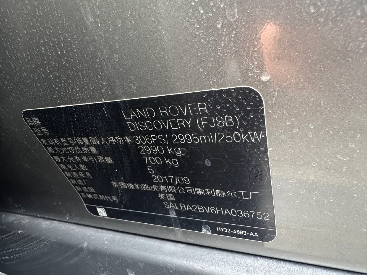 2017 Land Rover Discovery 3.0T 340HP V6 8AT,autocango,china used car exporter,china ev exporter,chinese used car exporter,chinese used ev exporter