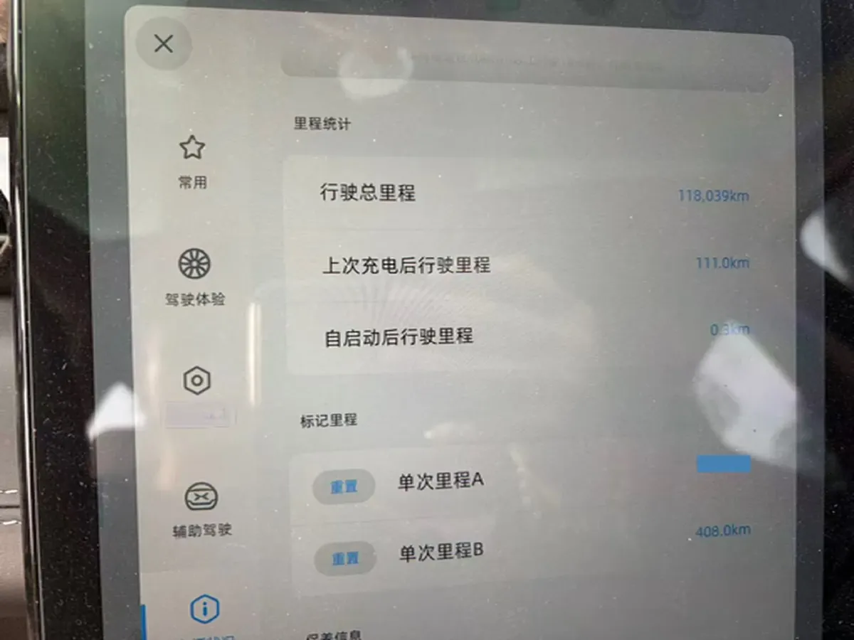 2022 Xpeng G3 BEV 66.2KWH,autocango,china used car exporter,china ev exporter,chinese used car exporter,chinese used ev exporter