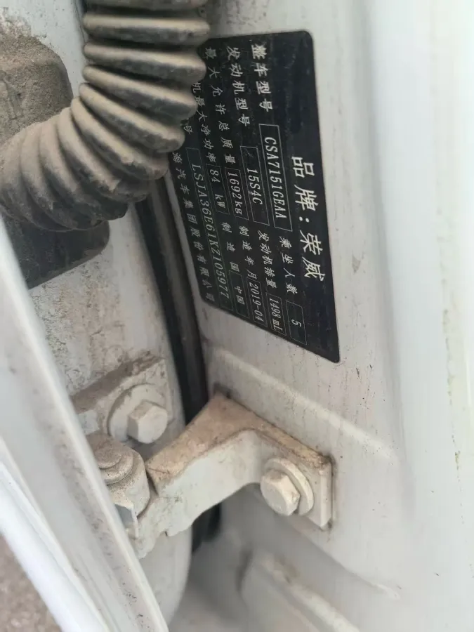 2019 Roewe i5 1.5L 120HP L4 CVT,autocango,china used car exporter,china ev exporter,chinese used car exporter,chinese used ev exporter