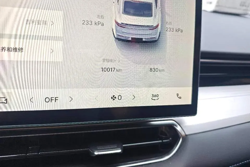 2025 Geely Preface 1.5T 181HP L4 7DCT,autocango,china used car exporter,china ev exporter,chinese used car exporter,chinese used ev exporter