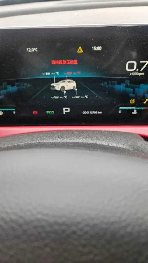 2025 Jetour X70 Plus 1.5T 184HP L4 7DCT,autocango,china used car exporter,china ev exporter,chinese used car exporter,chinese used ev exporter