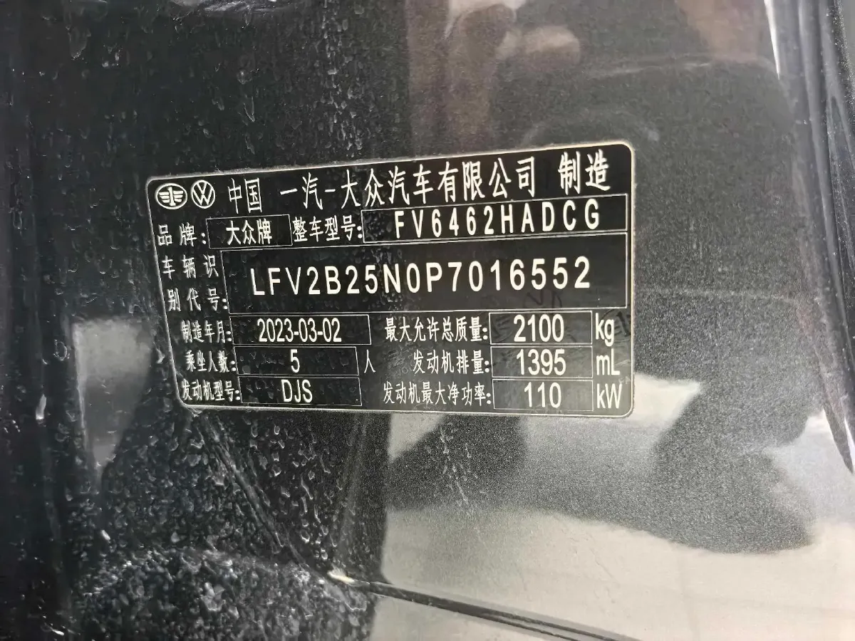 2023 Volkswagen Tayron 1.4T 150HP L4 7DCT,autocango,china used car exporter,china ev exporter,chinese used car exporter,chinese used ev exporter