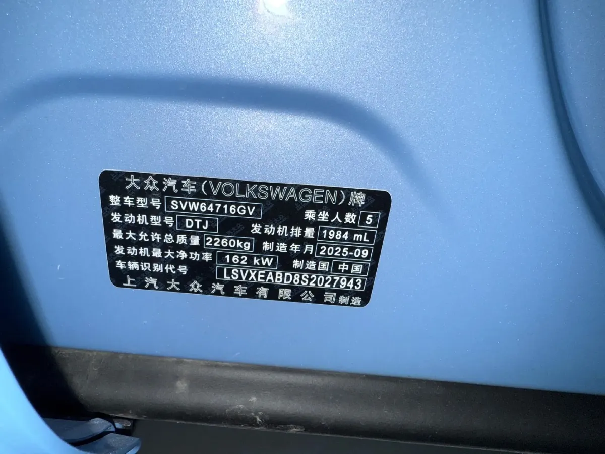 2025 Volkswagen Tiguan L 2.0T 220HP L4 7DCT,autocango,china used car exporter,china ev exporter,chinese used car exporter,chinese used ev exporter