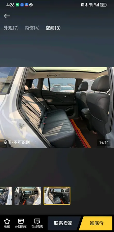 2024 Aion V BEV 62.268/62.27/62.681KWH,autocango,china used car exporter,china ev exporter,chinese used car exporter,chinese used ev exporter