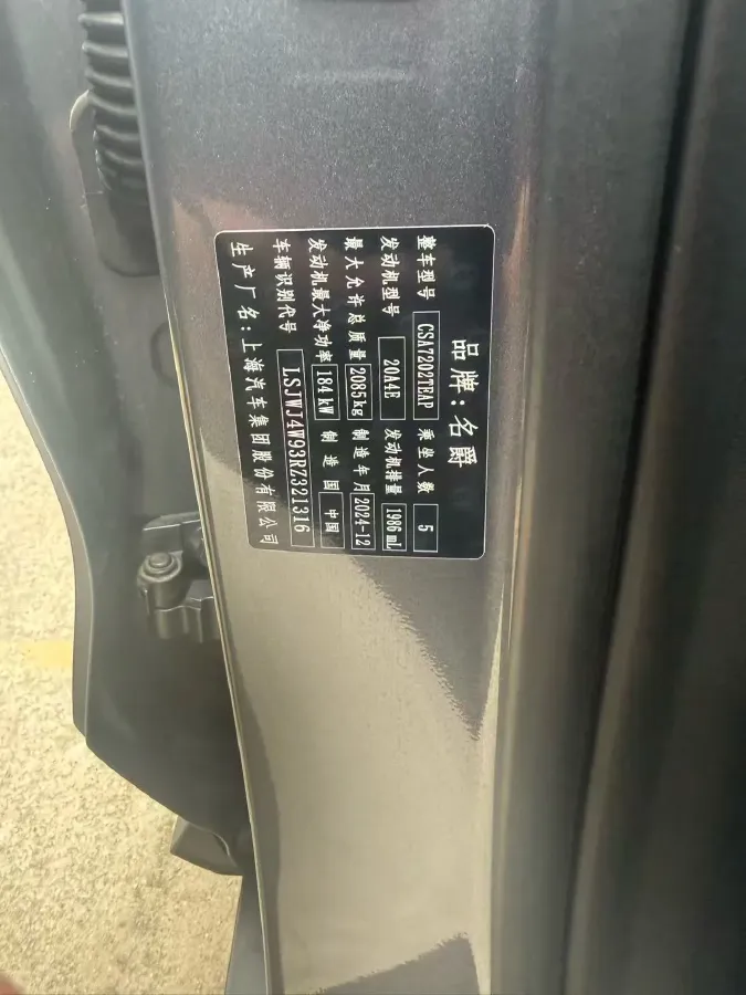 2025 MG 7 2.0T 261HP L4 9AT,autocango,china used car exporter,china ev exporter,chinese used car exporter,chinese used ev exporter