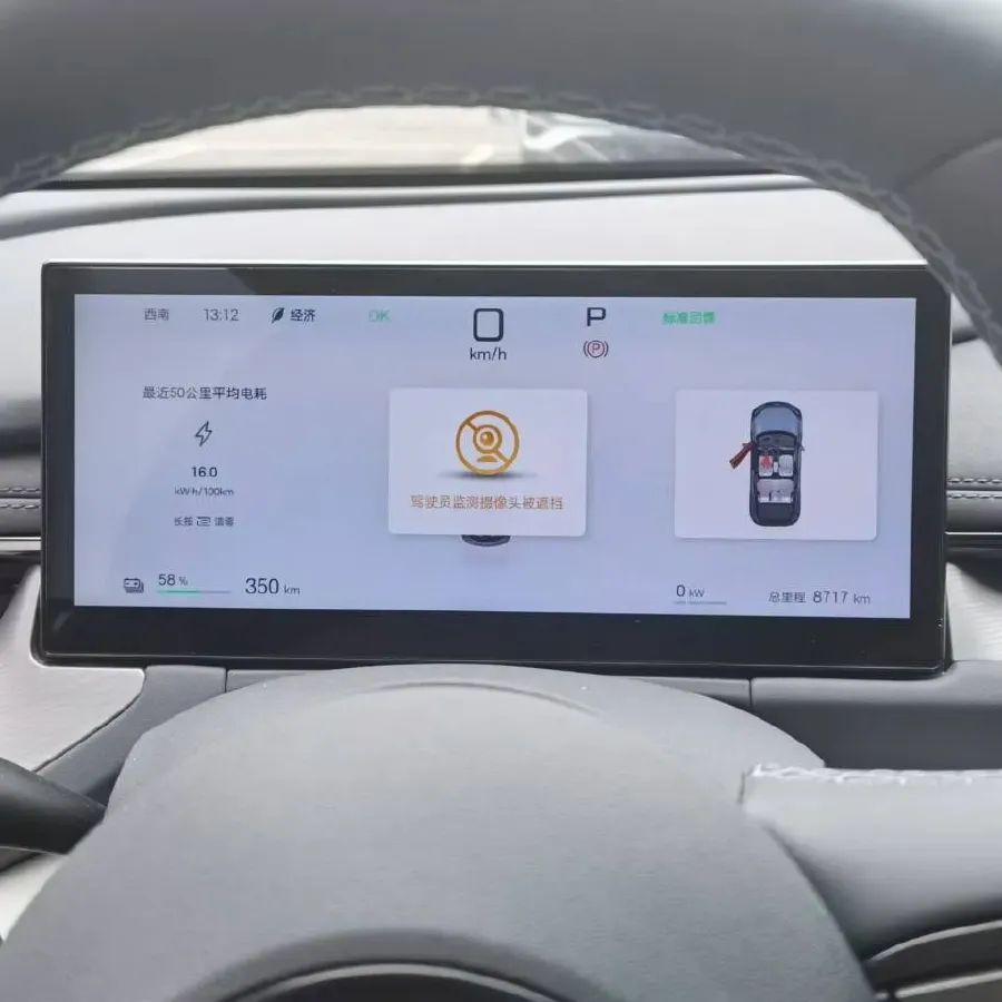 2025 BYD Seal06GT BEV 72.96KWH,autocango,china used car exporter,china ev exporter,chinese used car exporter,chinese used ev exporter