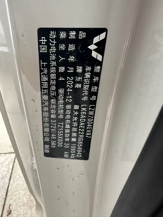 2024 WuLing HongGuang MINI EV BEV 17.3KWH,autocango,china used car exporter,china ev exporter,chinese used car exporter,chinese used ev exporter