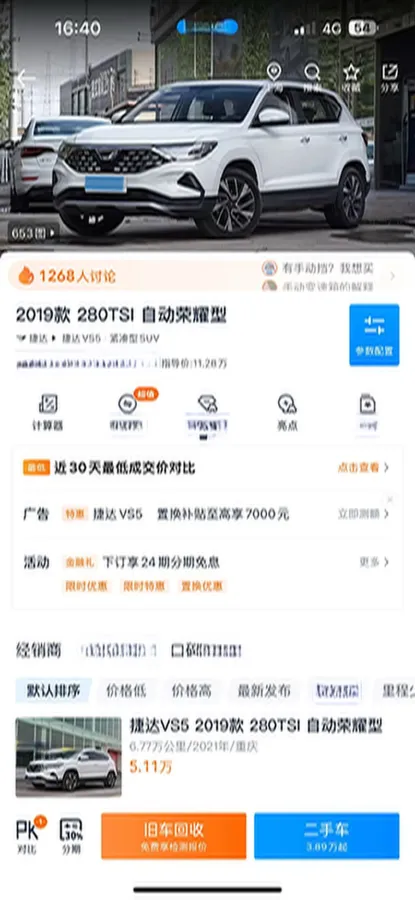 2019 Jetta VS5 1.4T 150HP L4 6AT,autocango,china used car exporter,china ev exporter,chinese used car exporter,chinese used ev exporter