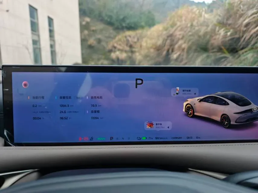 2025 IM L6 BEV,autocango,china used car exporter,china ev exporter,chinese used car exporter,chinese used ev exporter