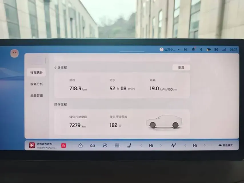 2026 IM LS6 BEV,autocango,china used car exporter,china ev exporter,chinese used car exporter,chinese used ev exporter