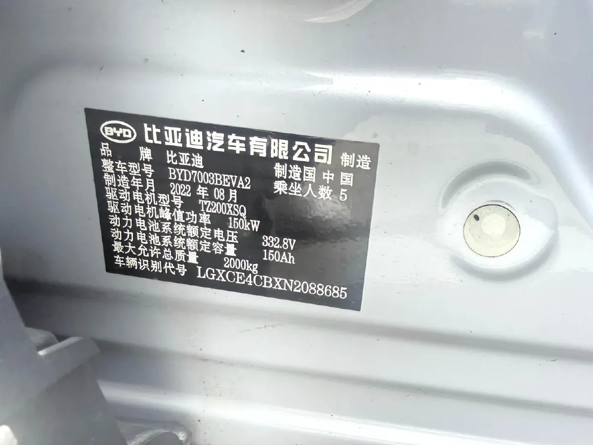 2022 Roewe RX5 MAX 1.5T 181HP L4 6AT,autocango,china used car exporter,china ev exporter,chinese used car exporter,chinese used ev exporter