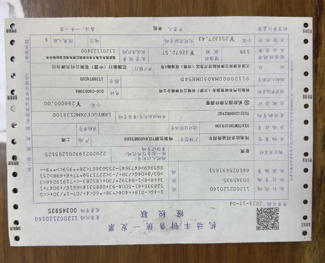 2021 Tesla Model Y BEV 60KWH,autocango,china used car exporter,china ev exporter,chinese used car exporter,chinese used ev exporter