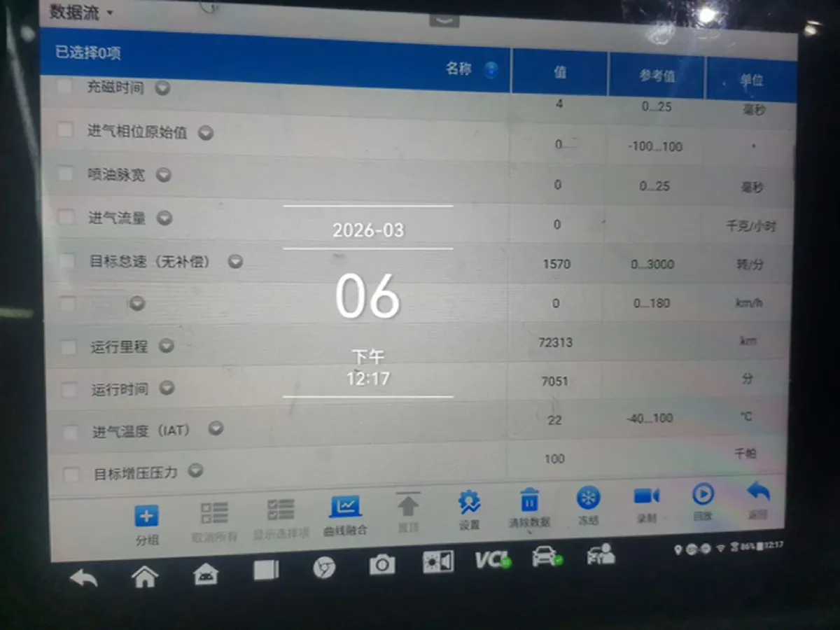 2023 BYD Song Plus 1.5L 110HP L4 E-CVT PHEV 18.3KWH,autocango,china used car exporter,china ev exporter,chinese used car exporter,chinese used ev exporter